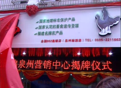 设立营销中心 为品牌护航
